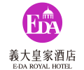 義大皇家酒店