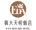 義大天悅飯店